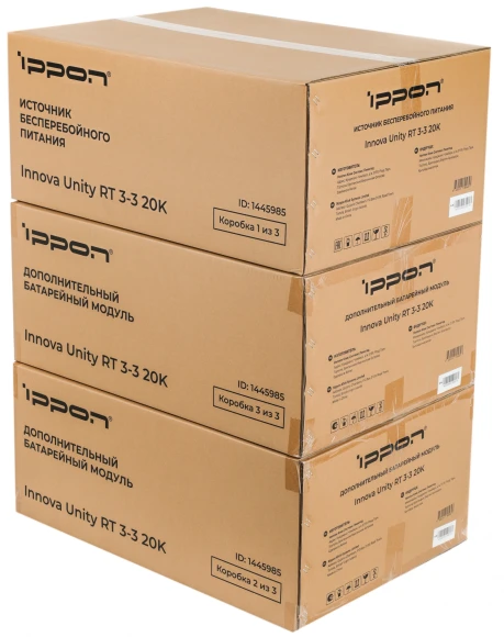 Источник бесперебойного питания Ippon Innova Unity RT 3-3 20K 20000Вт 20000ВА черный