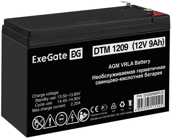 Батарея для ИБП Exegate EX285658 12В 7.2Ач