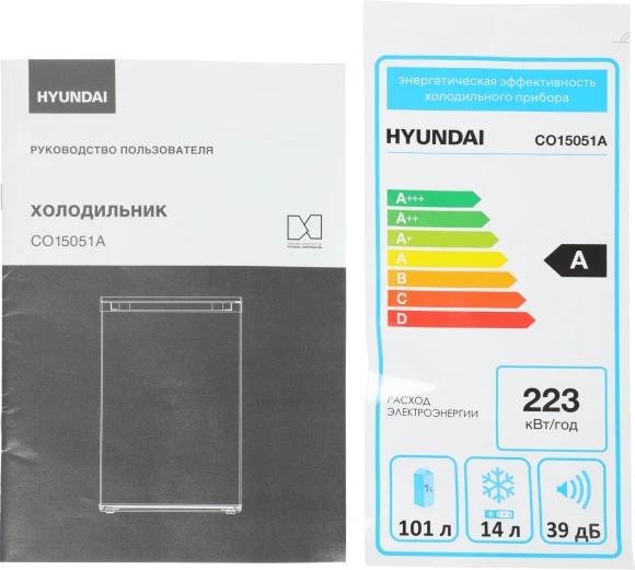 Холодильник Hyundai CO15051A 2-хкамерн. серебристый