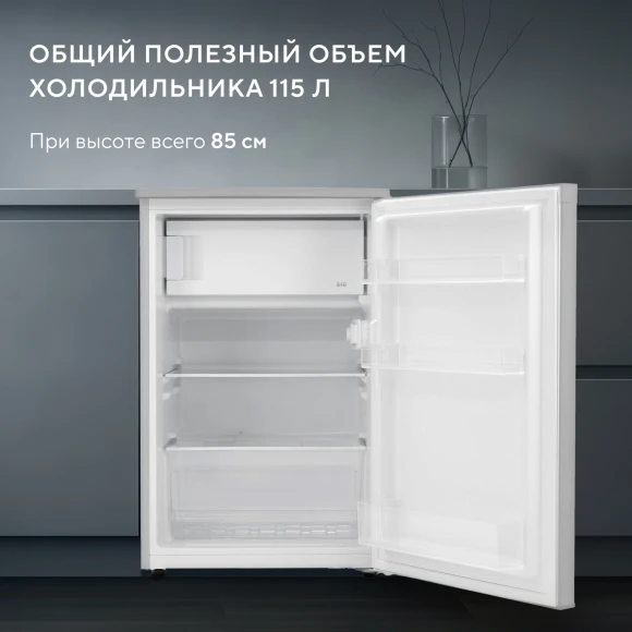 Холодильник Hyundai CO15051A 2-хкамерн. серебристый