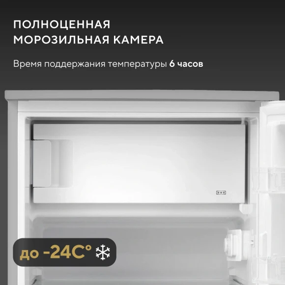 Холодильник Hyundai CO15051A 2-хкамерн. серебристый