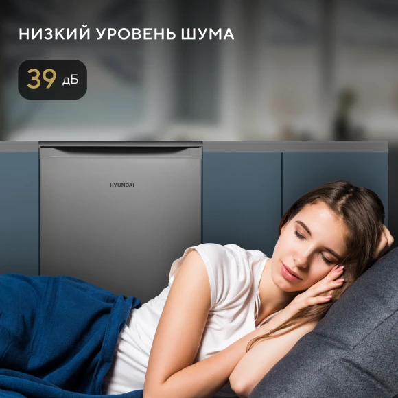 Холодильник Hyundai CO15051A 2-хкамерн. серебристый
