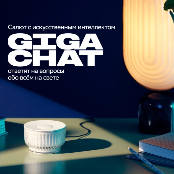 Умная колонка Sber Boom Mini 2 SBDV-00250B Салют синий 5W Mono BT/Wi-Fi Умная колонка Sber Boom Mini 2 SBDV-00250B Салют синий 5W Mono BT/Wi-Fi