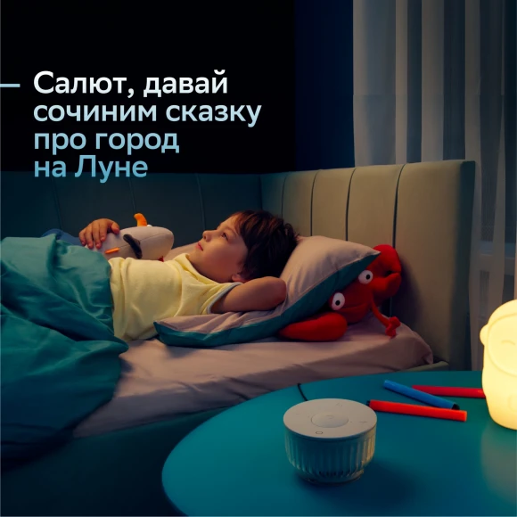 Умная колонка Sber Boom Mini 2 SBDV-00250B Салют синий 5W Mono BT/Wi-Fi Умная колонка Sber Boom Mini 2 SBDV-00250B Салют синий 5W Mono BT/Wi-Fi