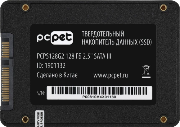 Накопитель SSD PC Pet SATA-III 128GB PCPS128G2 2.5" OEM