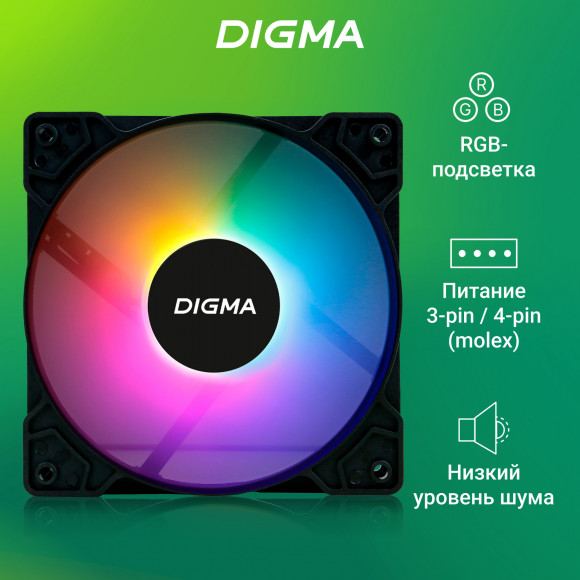 Вентилятор для корпуса Digma DFAN-FRGB1 RGB 120х120x25 черный 3-pin 4-pin (Molex) 23дБ Ret Вентилятор для корпуса Digma DFAN-FRGB1 RGB 120х120x25 черный 3-pin 4-pin (Molex) 23дБ Ret