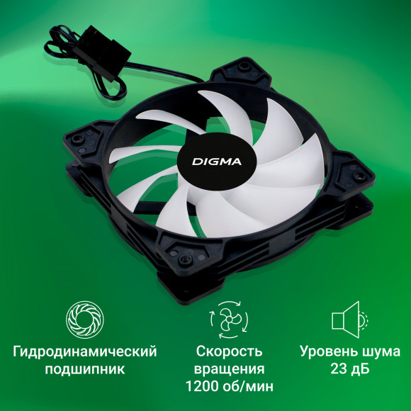 Вентилятор для корпуса Digma DFAN-FRGB1 RGB 120х120x25 черный 3-pin 4-pin (Molex) 23дБ Ret Вентилятор для корпуса Digma DFAN-FRGB1 RGB 120х120x25 черный 3-pin 4-pin (Molex) 23дБ Ret
