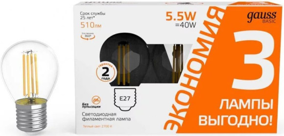 Лампа светодиодная Gauss Basic 1051216T 5.5Вт цок.:E27 шар 220B 2700K св.свеч.бел.теп. (упак.:3шт)