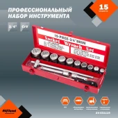 Набор инструментов Av Steel AV-011076 76 предметов (жесткий кейс)