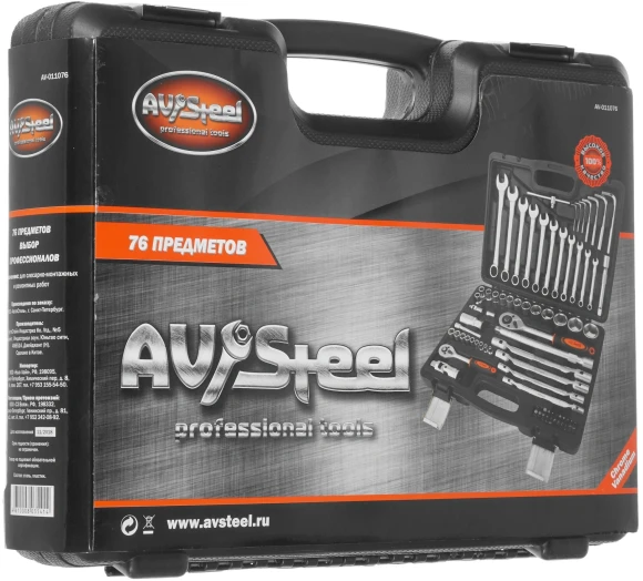 Набор инструментов Av Steel AV-011076 76 предметов (жесткий кейс)