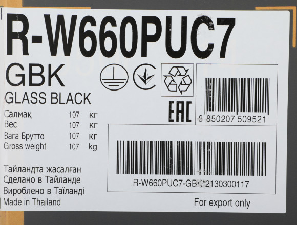 Холодильник Hitachi R-W660PUC7 GBK 2-хкамерн. черный стекло инвертер