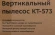 Пылесос ручной Kitfort КТ-573 150Вт черный/фиолетовый