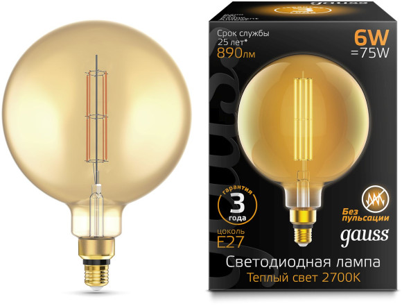 Лампа филам. Gauss Filament Vintage 8Вт цок.:E27 шар 220B 2400K св.свеч.бел.теп. (упак.:1шт) (151802008)