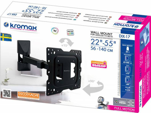 Кронштейн для телевизора Kromax DIX-17 черный 22"-55" макс.30кг настенный поворот и наклон