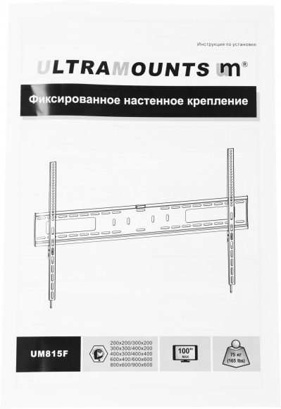 Кронштейн для телевизора Ultramounts UM815F черный 60"-100" макс.75кг настенный фиксированный