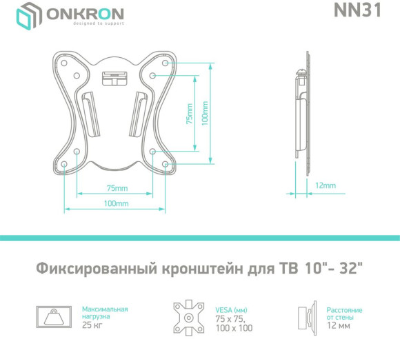 Кронштейн для телевизора Onkron NN31 черный 10"-32" макс.25кг настенный фиксированный Кронштейн для телевизора Onkron NN31 черный 10"-32" макс.25кг настенный фиксированный
