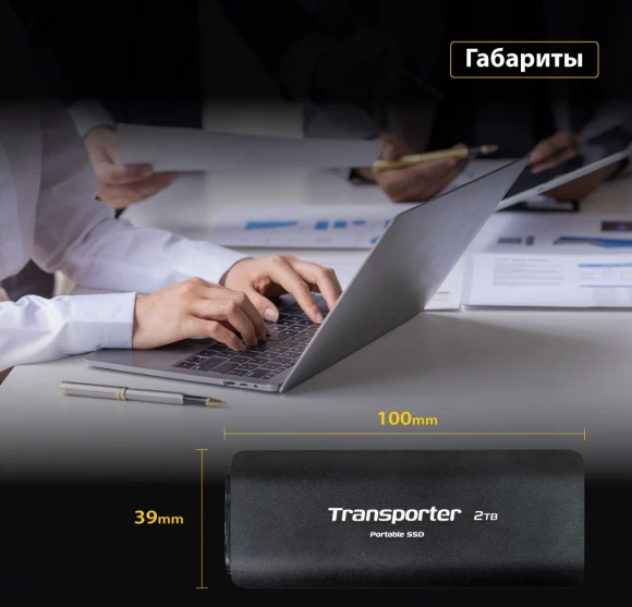 Накопитель SSD Patriot USB-C 2TB PTP2TBPEC Transporter черный