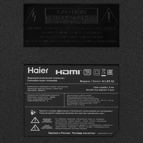 Телевизор LED Haier 43" LED S2 Frameless черный 4K Ultra HD 60Hz MEMC DVB-T DVB-T2 DVB-C DVB-S DVB-S2 USB WiFi Smart TV (RUS)