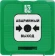 Устройство дистанционного пуска Rubezh ИР 513-10 исп.1 Аварийный Выход (RBZ-123154)