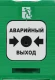 Устройство дистанционного пуска Rubezh ИР 513-10 исп.1 Аварийный Выход (RBZ-123154)