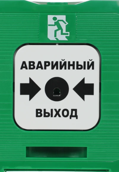 Устройство дистанционного пуска Rubezh ИР 513-10 исп.1 Аварийный Выход (RBZ-123154)