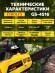 Бензопила Eurolux GS-4516 2300Вт 3.1л.с. дл.шины:16" (40cm) (70/6/7) Бензопила Eurolux GS-4516 2300Вт 3.1л.с. дл.шины:16" (40cm) (70/6/7)