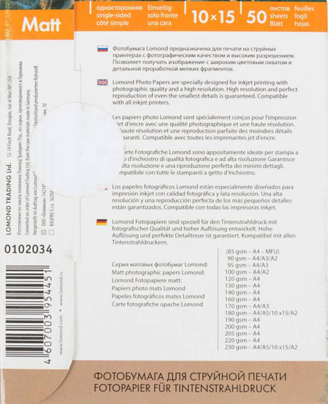 Фотобумага Lomond 0102034 10x15/230г/м2/50л./белый матовое для струйной печати Фотобумага Lomond 0102034 10x15/230г/м2/50л./белый матовое для струйной печати