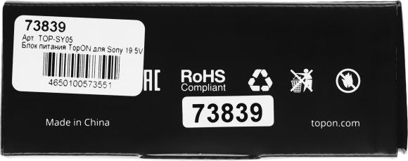 Блок питания TopON TOP-SY05 75W-19.5V 3.9A от бытовой электросети