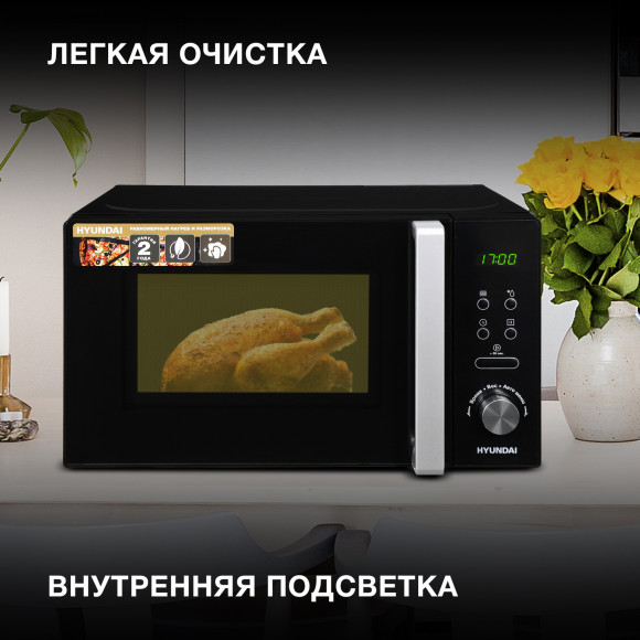 Микроволновая Печь Hyundai HYM-D3001 20л. 700Вт черный/хром Микроволновая Печь Hyundai HYM-D3001 20л. 700Вт черный/хром