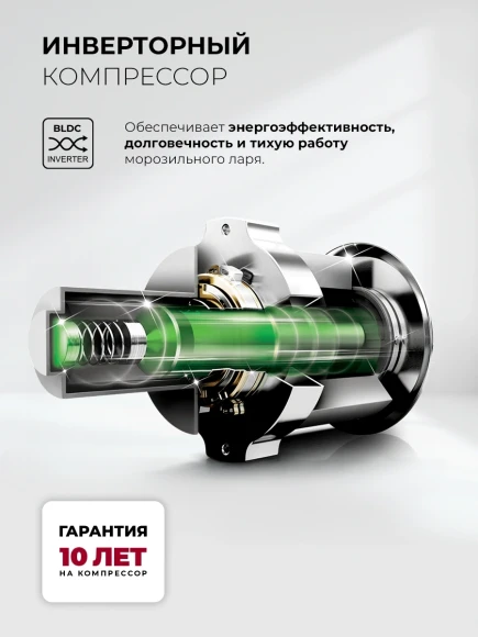 Морозильный ларь Lex LFR112 белый Морозильный ларь Lex LFR112 белый