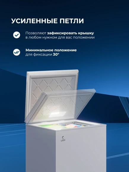 Морозильный ларь Lex LFR112 белый Морозильный ларь Lex LFR112 белый