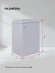 Морозильный ларь Lex LFR112 белый Морозильный ларь Lex LFR112 белый
