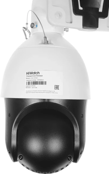 Камера видеонаблюдения аналоговая HiWatch DS-T215(C) 5-75мм HD-CVI HD-TVI цв. корп.:белый