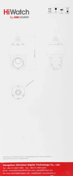Камера видеонаблюдения аналоговая HiWatch DS-T215(C) 5-75мм HD-CVI HD-TVI цв. корп.:белый
