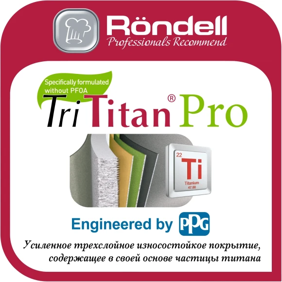 Сковорода Rondell Basaltica RDA-1842 круглая 28см покрытие: TriTitanPRO ручка несъемная (без крышки) черный Сковорода Rondell Basaltica RDA-1842 круглая 28см покрытие: TriTitanPRO ручка несъемная (без крышки) черный