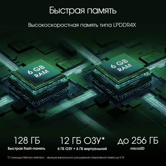 Планшет Digma Pro Edge G85 (2.0) 8C RAM6Gb ROM128Gb 11" In-Cell 1920x1200 4G Android 14 мятный 13Mpix 5Mpix BT WiFi microSD 256Gb 7000mAh 600hrs
