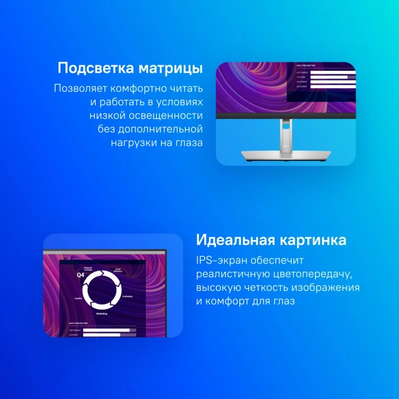 Монитор Dell 27" P2723D черный IPS LED 5ms 16:9 HDMI матовая HAS Piv 1000:1 350cd 178гр/178гр 2560x1440 60Hz DP Quad 2K (1440p) USB 6.76кг