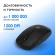 Клавиатура + мышь Оклик S255W клав:черный мышь:черный USB беспроводная Multimedia (1909361) Клавиатура + мышь Оклик S255W клав:черный мышь:черный USB беспроводная Multimedia (1909361)