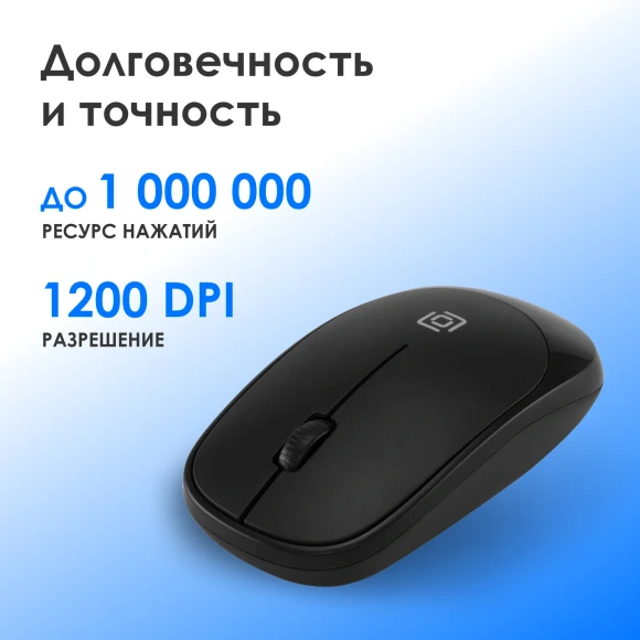 Клавиатура + мышь Оклик S255W клав:черный мышь:черный USB беспроводная Multimedia (1909361) Клавиатура + мышь Оклик S255W клав:черный мышь:черный USB беспроводная Multimedia (1909361)