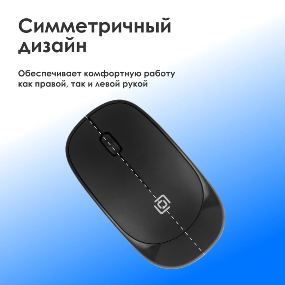 Клавиатура + мышь Оклик S255W клав:черный мышь:черный USB беспроводная Multimedia (1909361) Клавиатура + мышь Оклик S255W клав:черный мышь:черный USB беспроводная Multimedia (1909361)