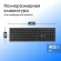 Клавиатура + мышь Оклик S255W клав:черный мышь:черный USB беспроводная Multimedia (1909361) Клавиатура + мышь Оклик S255W клав:черный мышь:черный USB беспроводная Multimedia (1909361)