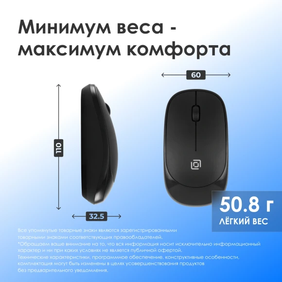 Клавиатура + мышь Оклик S255W клав:черный мышь:черный USB беспроводная Multimedia (1909361) Клавиатура + мышь Оклик S255W клав:черный мышь:черный USB беспроводная Multimedia (1909361)