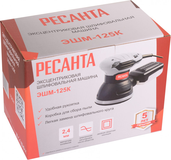 Эксцентриковая шлифмашина Ресанта ЭШМ-125К 300Вт D125мм (75/6/4) Эксцентриковая шлифмашина Ресанта ЭШМ-125К 300Вт D125мм (75/6/4)