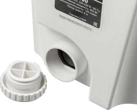 Насос фекальный Вихрь КН-500 500Вт 120л/час (68/9/2)