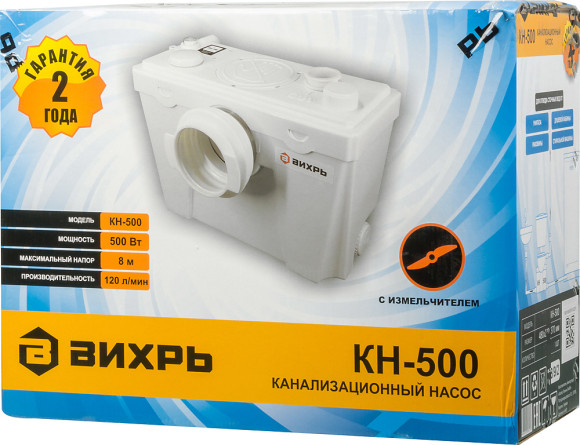 Насос фекальный Вихрь КН-500 500Вт 120л/час (68/9/2)
