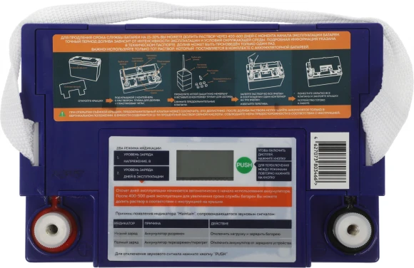 Батарея для ИБП Delta GEL 12-33 12В 33Ач Батарея для ИБП Delta GEL 12-33 12В 33Ач