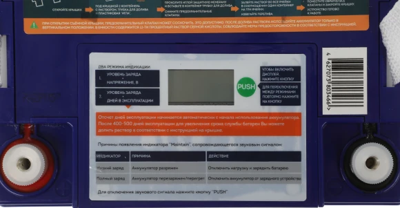 Батарея для ИБП Delta GEL 12-33 12В 33Ач Батарея для ИБП Delta GEL 12-33 12В 33Ач