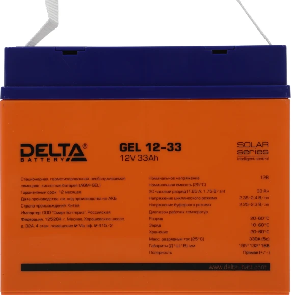 Батарея для ИБП Delta GEL 12-33 12В 33Ач Батарея для ИБП Delta GEL 12-33 12В 33Ач
