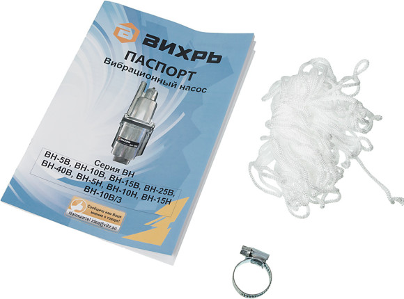 Насос колодезный Вихрь ВН-25В 280Вт 1080л/час (68/8/3)