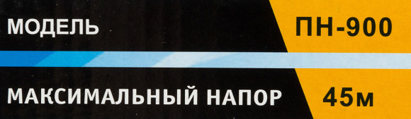 Насос садовый Вихрь ПН-900 900Вт 3600л/час (68/4/2) Насос садовый Вихрь ПН-900 900Вт 3600л/час (68/4/2)